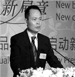 吴真生