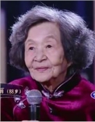 巫漪丽