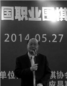 应明皓
