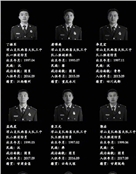 四川凉山木里县立尔村的森林火灾殉职扑火员