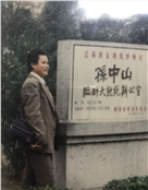 黄允家