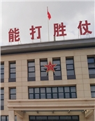 华野九纵2781