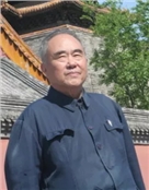 郑珉中