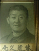 蒋兰亭