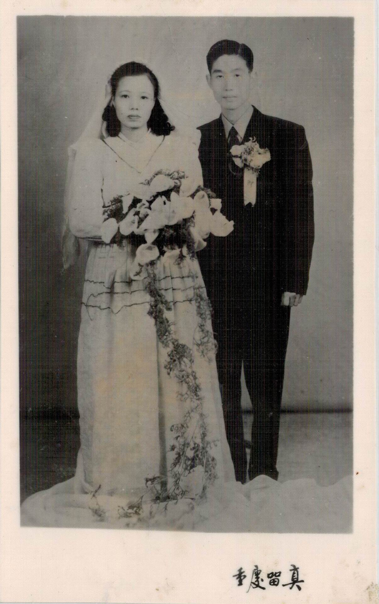 父亲母亲结婚留念