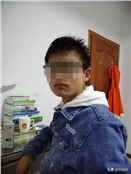袁子健