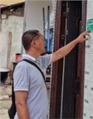 高子金