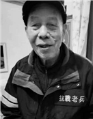 李高元
