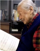 赵新那