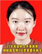 于媛媛