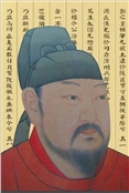 郭子仪
