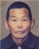 生明傅公