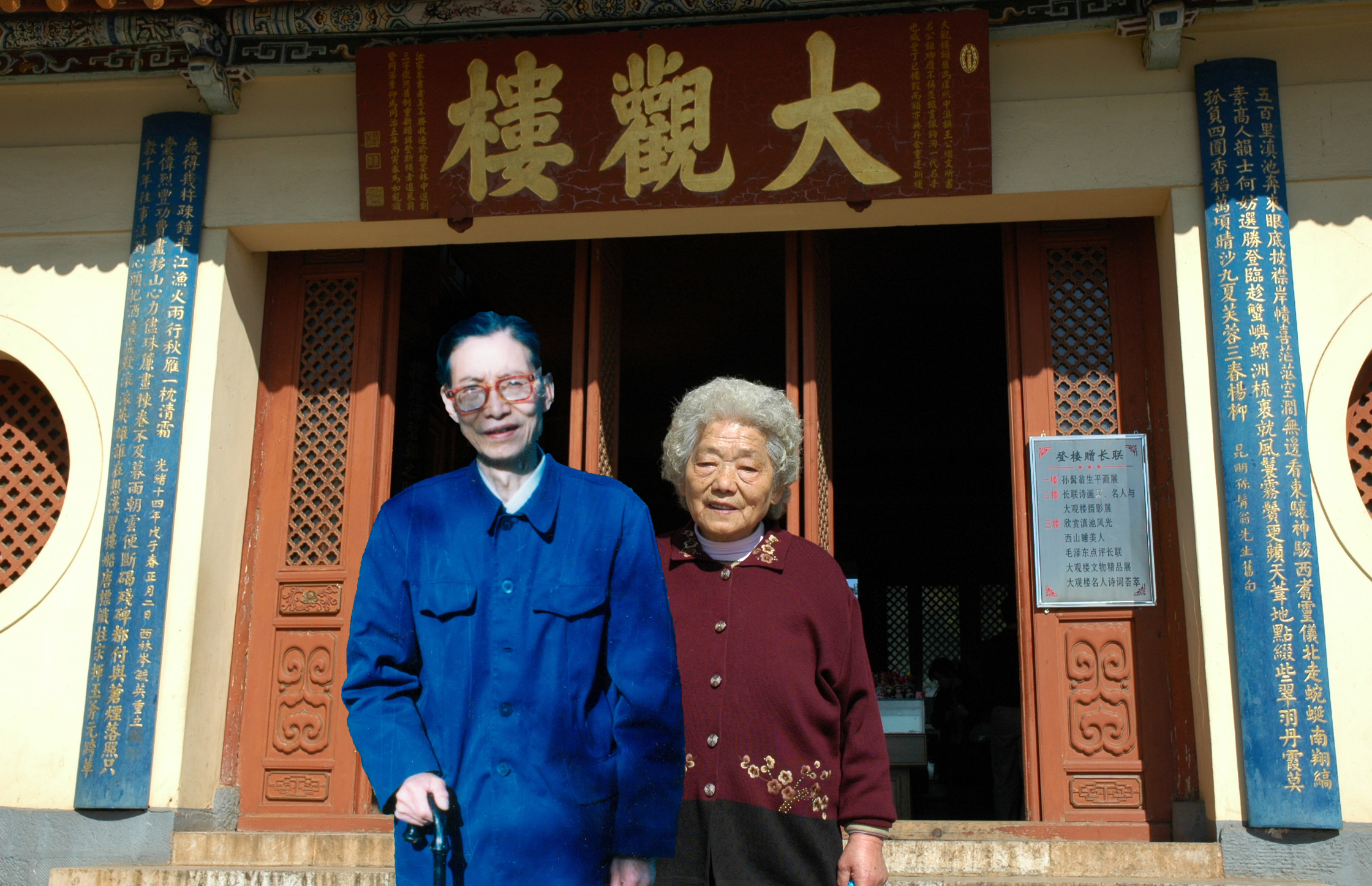 爸爸妈妈老照片