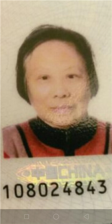翁英娥