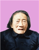 郑氏
