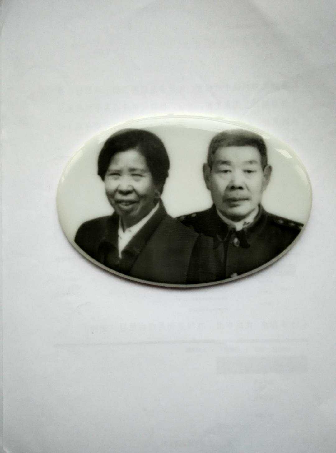 张光财