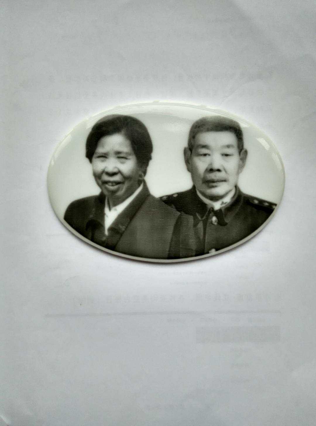 骆先秀
