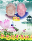张荣贵