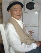 俞和灿
