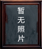 黄德明