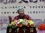 王晓波