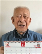 商士元