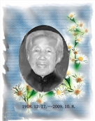 吴宝珍