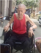王清和