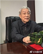 陈定昌