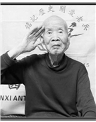 曾成杰
