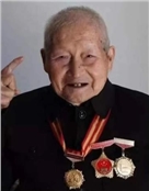 邹丁山