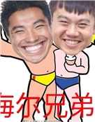 凌永茹