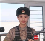 李波