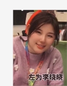 李晓晓