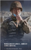 陈红军