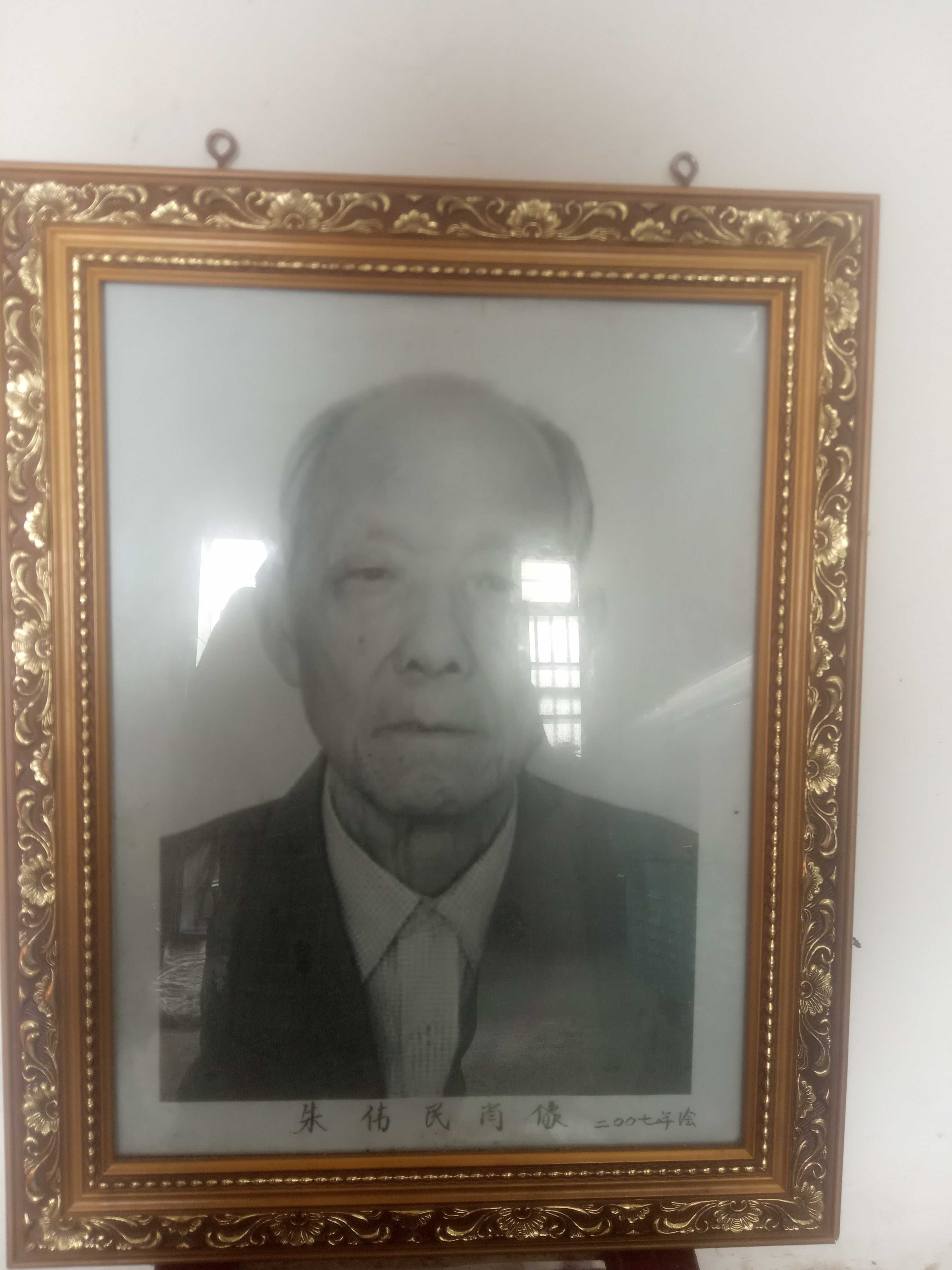朱伟民
