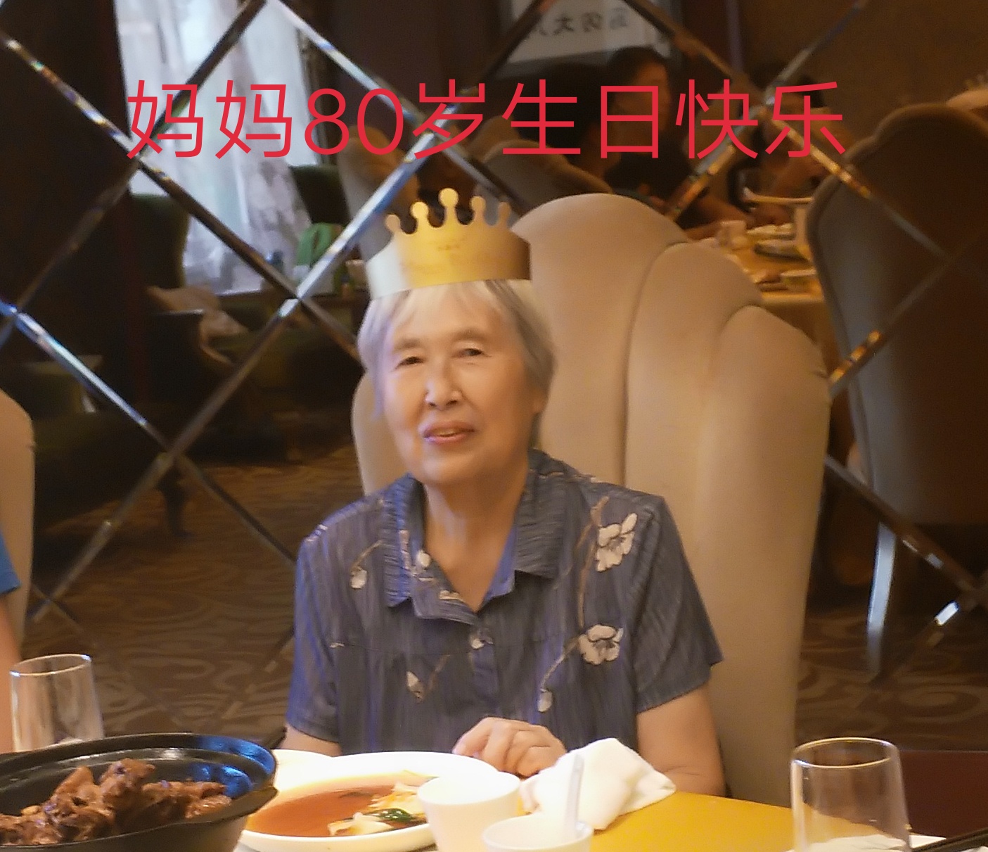 夏真淑