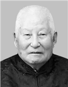于福吉