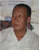 李文玉