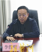 李作璧