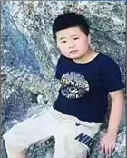 杨展豪