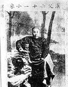 李绮青
