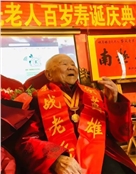 杨康先