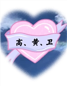 潜在
