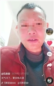 石启金