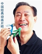 曲建方
