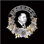 广东新会籍香港著名实业家陈经纶