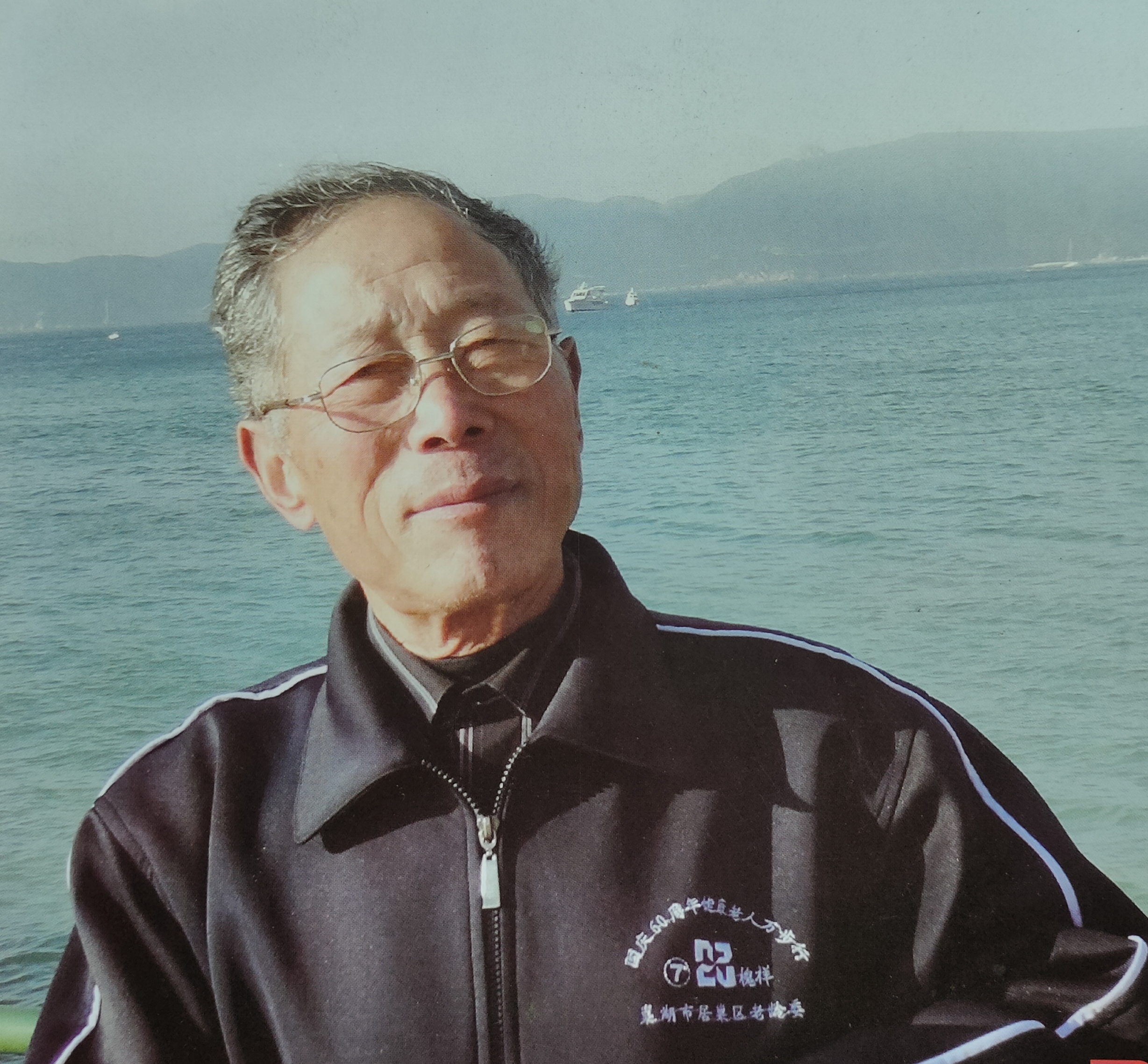 彭正仓