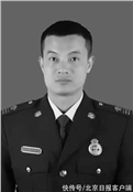 张晓杰