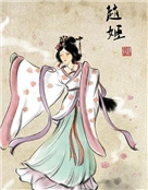 赵姬